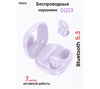 Беспроводные Bluetooth-наушники Hoco TWS EQ13 Fun (purple) (229419)#2021903