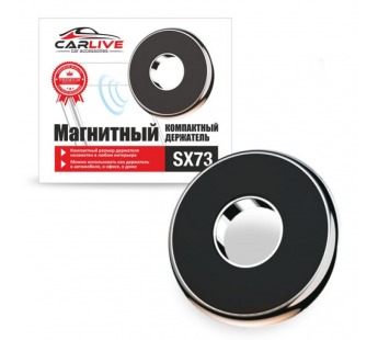 Автомобильный держатель для телефона Carlive SX73 магнитный#2039097