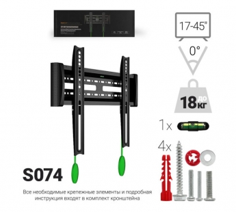 Кронштейн фиксированный для ТВ C1-F 17"/37"#2112830