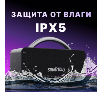 Портативная колонка SMARTBUY HERO 2 (Bluetooth/MP3/FM/микр/ПДУ/32Вт) черная#2034558