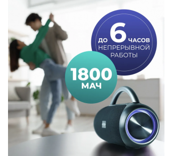 Портативная колонка SMARTBUY MASTER (Bluetooth/MP3/FM/микр/ПДУ/36Вт) синяя#2034818