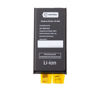 Ячейка (банка) Аккумулятора для iPhone 12 mini - усиленная 2400 mAh - Battery Collection (Премиум)#2077738