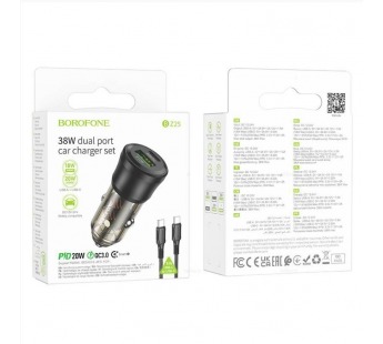 Адаптер Автомобильный с кабелем Borofone BZ25 Journey PD38W (Type-C to Type-C) (повр. уп.) ((234748)#2073278