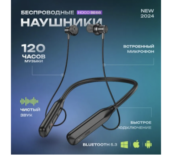 Спортивные наушники Bluetooth BOROFONE BE68 (черный)#2049157