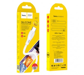USB кабель шт.USB (A) - шт.Type-C "Hoco" X61 силикон, особо прочный  3.0A, 1м, белый#2023665