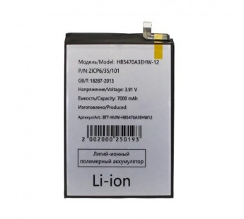 Аккумулятор для Huawei Nova Y91 (HB5470A3EHW-12)#2130817