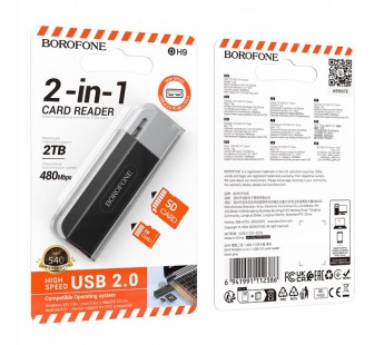Карт-ридер BOROFONE DH9 2в1 USB/SD-TF (черный)#2025349