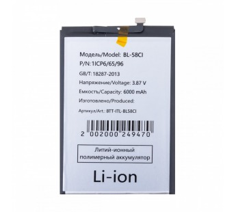 Аккумулятор для Itel P40 (BL-58CI)#2130824