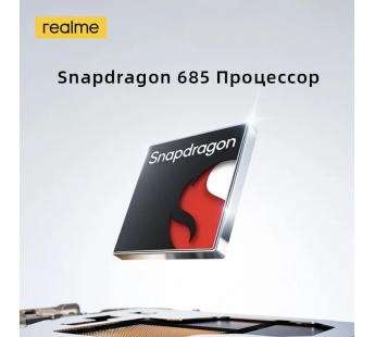 Смартфон Realme 12 4G (8+512) зеленый#2027020