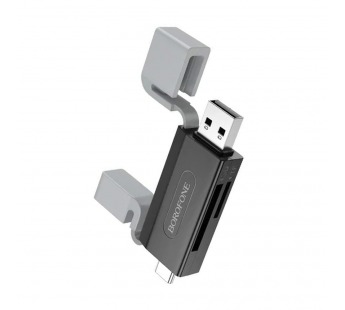 Card Reader Borofone DH9 Wisdom 2-in-1 (USB2.0/Type-C 2.0/SD+TF2.0) черно-серый#2035923