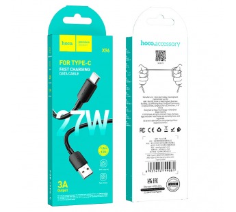 Кабель USB HOCO (X96) Type-C (1м) (черный)#2027863