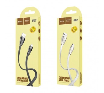 Кабель USB - micro USB Hoco U57 Twisting (повр. уп.) 120см 2,4A  (white) (234978)#2028487