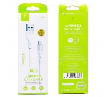 Кабель USB - Type-C SKYDOLPHIN S03T (повр. уп.) 100см 3A  (white) (234960)#2028512