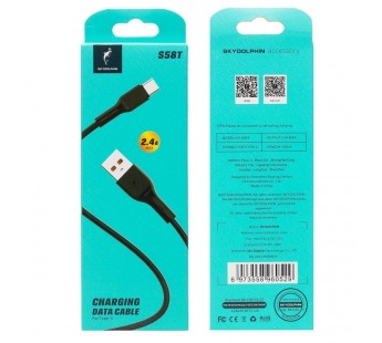 Кабель USB - Type-C SKYDOLPHIN S58T (повр. уп.) 100см 2,4A  (black) (234969)#2028431