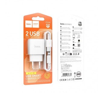 Адаптер сетевой HOCO C141A + кабель USB - Apple lightning, 1.0м (белый)#2035700