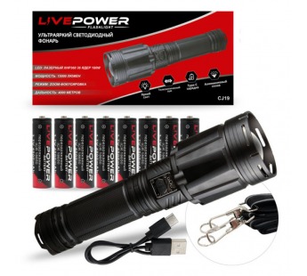 Ручной Светодиодный фонарь CJ19#2053230