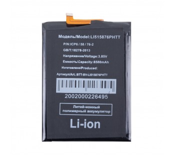 Аккумулятор для Blackview BV6600 (Li515876PHTT)#2126114