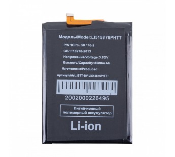 Аккумулятор для Blackview BV6600 (Li515876PHTT)#2132979