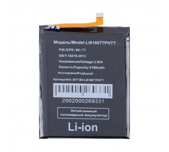 Аккумулятор для Blackview BV5200/BV5200 Pro (Li616077PHTT)#2126112