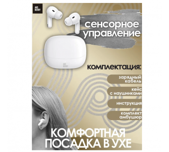 Беспроводные TWS наушники AKSBERRY B22 (6 ч/300 mAh) белые#2052911