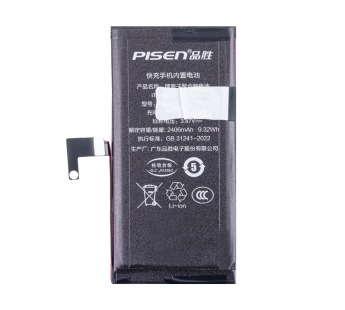 Аккумулятор для iPhone 13 mini - Pisen#2130826