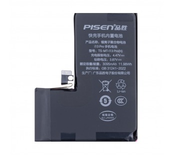 Аккумулятор для iPhone 13 Pro - Pisen#2130830