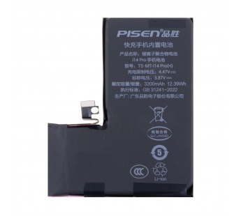 Аккумулятор для iPhone 14 Pro - Pisen#2130832