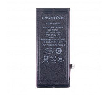 Аккумулятор для iPhone SE (2022) - Pisen#2130836