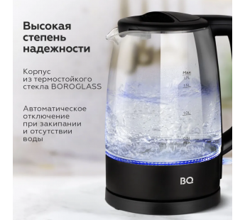 Чайник BQ KT1839G Black#2037146