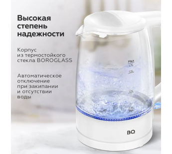 Чайник BQ KT1839G White#2037140