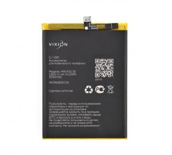 АКБ Huawei P20/Honor 10 (HB396285ECW) (VIXION SE)#2074394