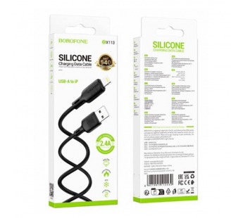 Кабель USB - Lightning BOROFONE BX113 (черный) 1м#2039123