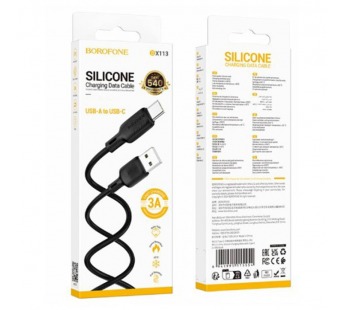 Кабель USB - TypeC BOROFONE BX113 (черный) 2м#2039107