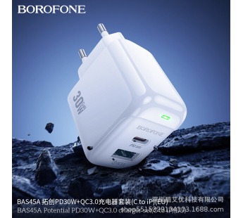 Адаптер сетевой BOROFONE BAS45A PD 30W + QC 3.0 (белый)#2038916