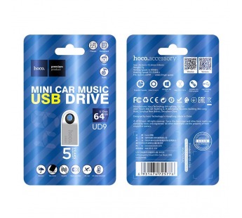 USB-флеш (USB 2.0) 64GB HOCO UD9 (Серый)#2039549