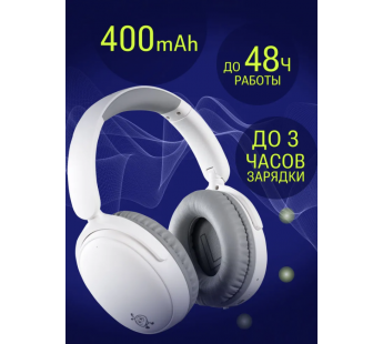 Полноразмерные Bluetooth наушники Smartbuy EXCELLENCE (SBH913) (белый)#2052916