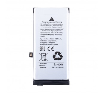 Аккумулятор для Google Pixel 4a 4G (G025J-B)#2130842