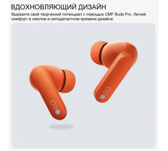 Наушники Bluetooth Nothing CMF Buds Pro, в кейсе, сенсорные, цвет темно-серый#2042458