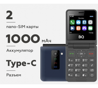 Мобильный телефон BQ 2456 Pocket раскладушка Dark Blue (2,4"/0,8МП/1000mAh)#2043791