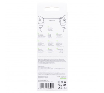 Кабель USB - Apple lightning Borofone BX106 100см   (black) (234655)#2046522
