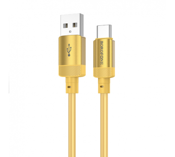 Кабель USB - Type-C Borofone BX108 18W 100см 3A  (gold) (234672)#2044008