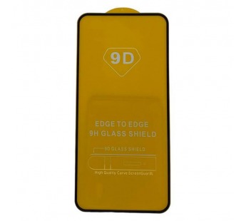 Защитное стекло Samsung A55 5G (2024)/A35 5G (2023) (Full Glue) тех упаковка Черное#2072452