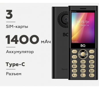 Мобильный телефон BQ 2832 Barrel XL Black+Gold#2046946