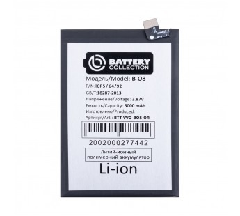 Аккумулятор для Vivo Y31 2021 (V2036) (B-O8) - Battery Collection (Премиум)#2124515