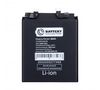 Аккумулятор для Xiaomi Mi 11 Pro/Mi 11 Ultra (BM55) - Battery Collection (Премиум)#2124452