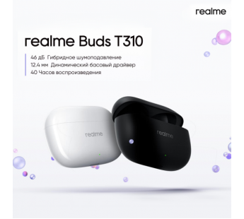 Беспроводные наушники Realme Buds T310 (RMA2303) black#2044936