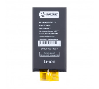 Ячейка (банка) Аккумулятора для iPhone 15 - Battery Collection (Премиум)#2124522