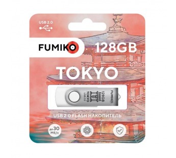 128GB накопитель FUMIKO TOKYO белый#2046228