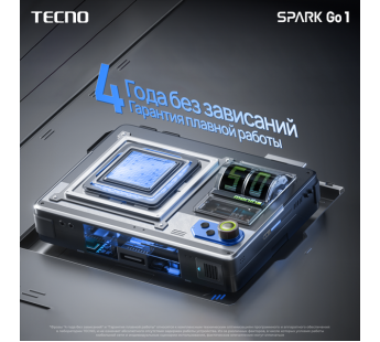 Смартфон TECNO SPARK Go 1 (KL4) 4/128GB Startrail Black/чёрный#2046632