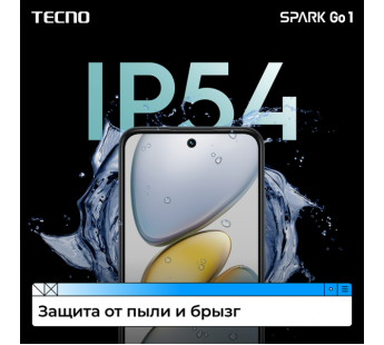 Смартфон TECNO SPARK Go 1 (KL4) 4/128GB Startrail Black/чёрный#2046635